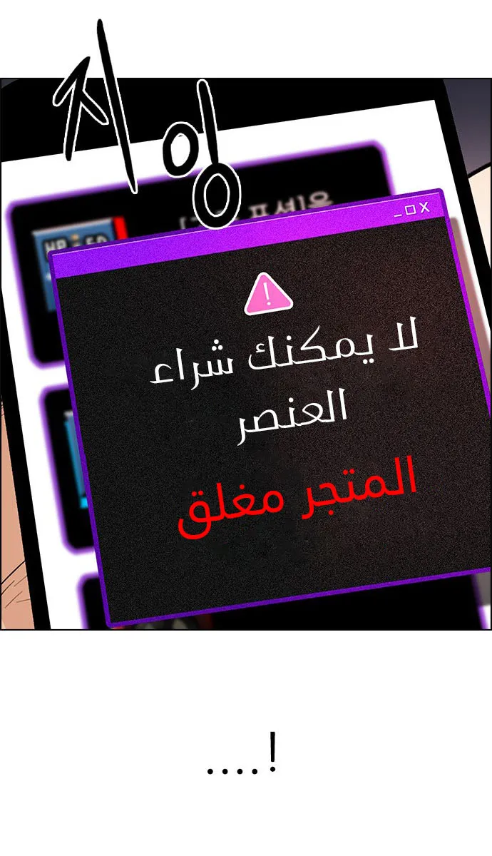 الصفحة 32 من 55