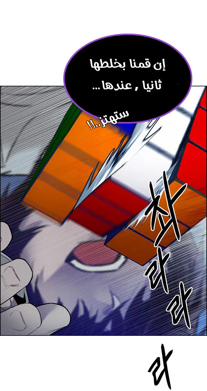 الصفحة 3 من 55