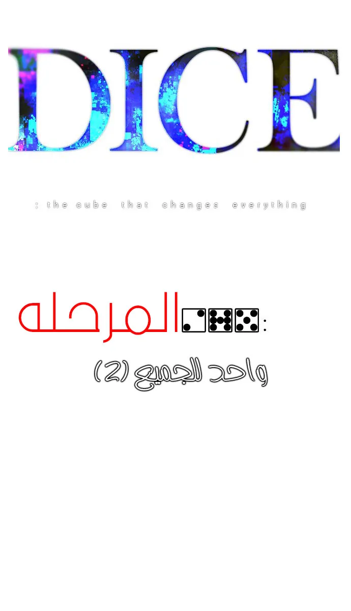 الصفحة 30 من 55