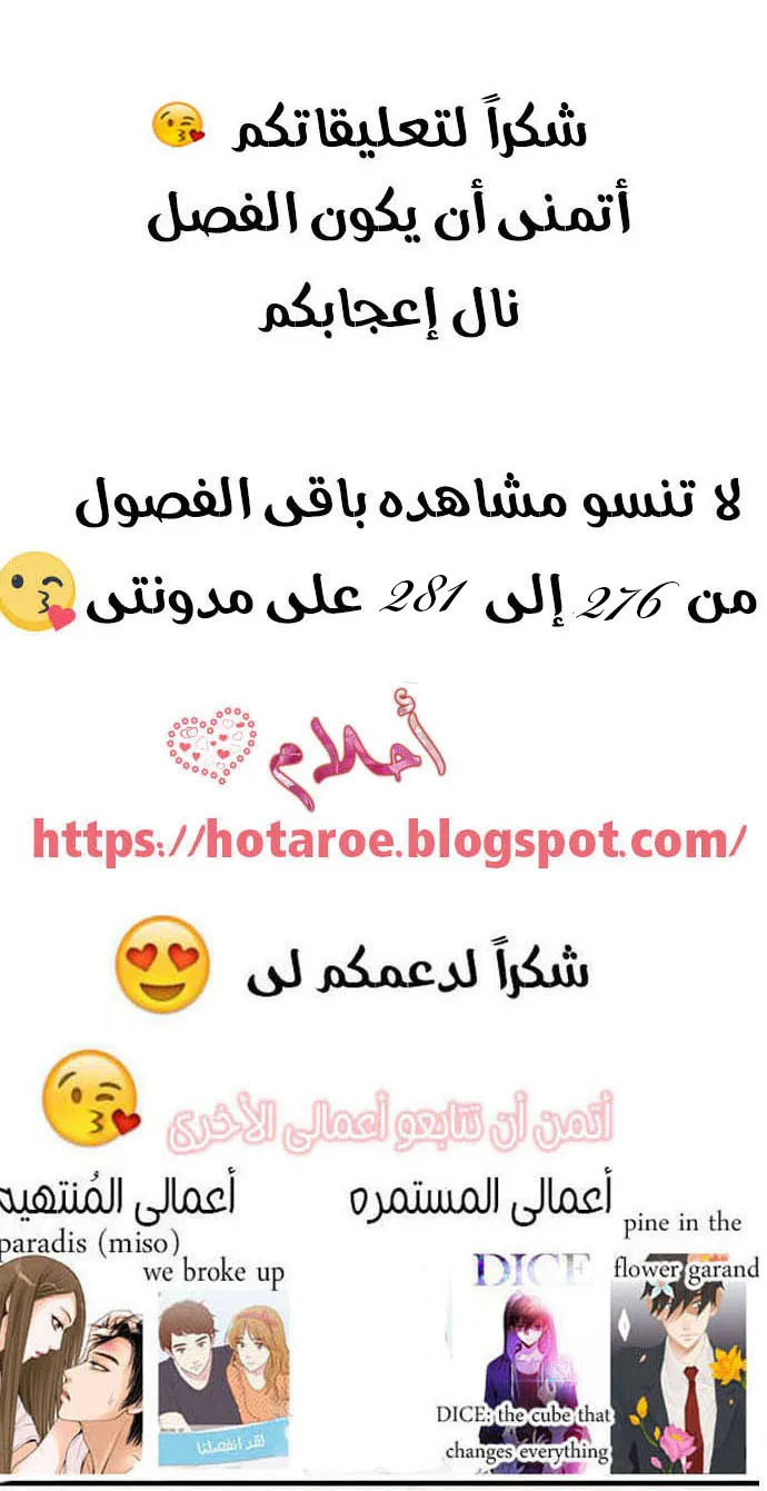 الصفحة 54 من 55