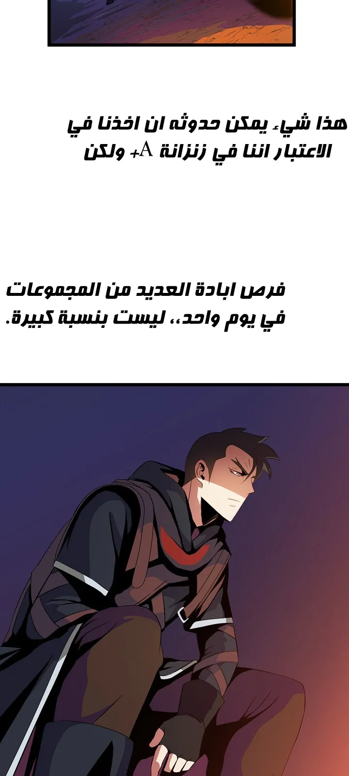 الصفحة 48 من 91