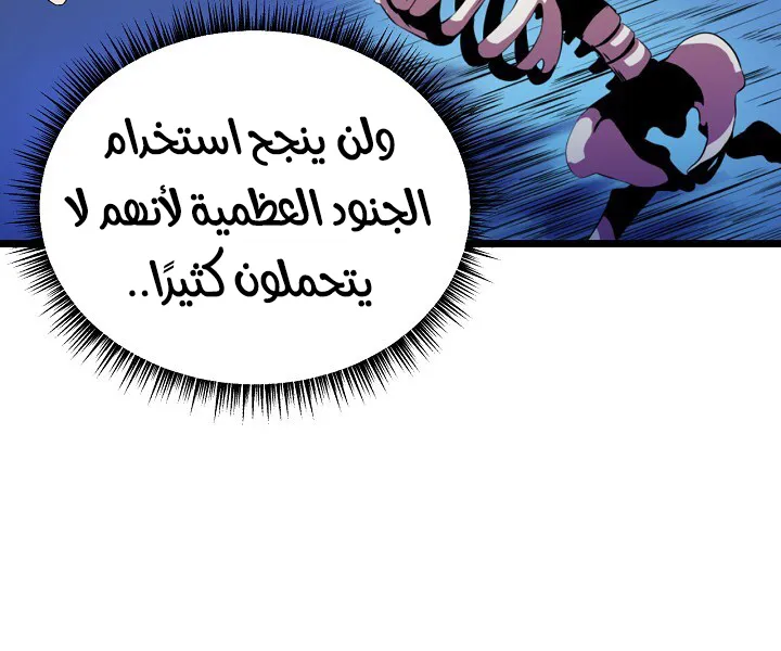 الصفحة 65 من 91