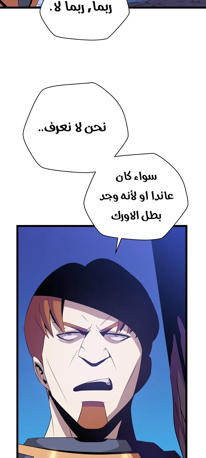 الصفحة 17 من 91