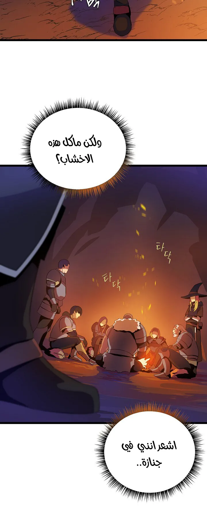 الصفحة 34 من 91