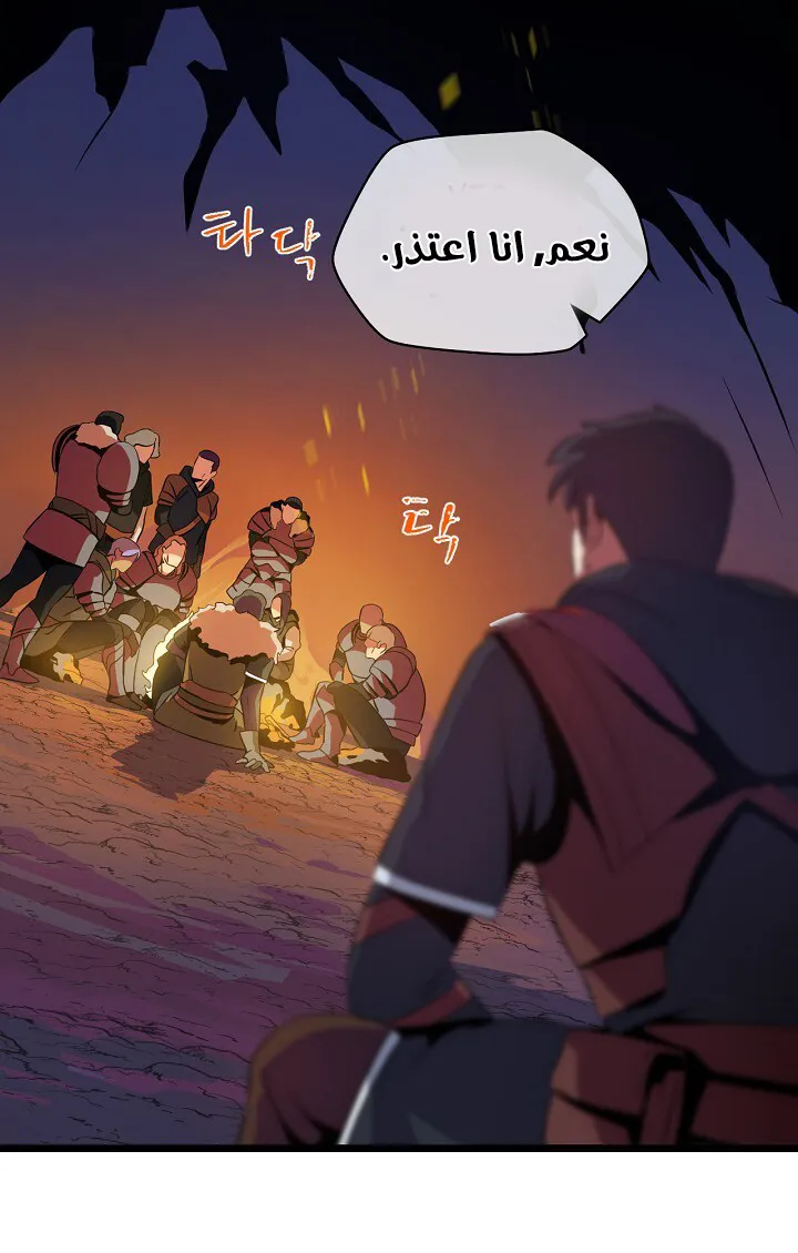 الصفحة 44 من 91