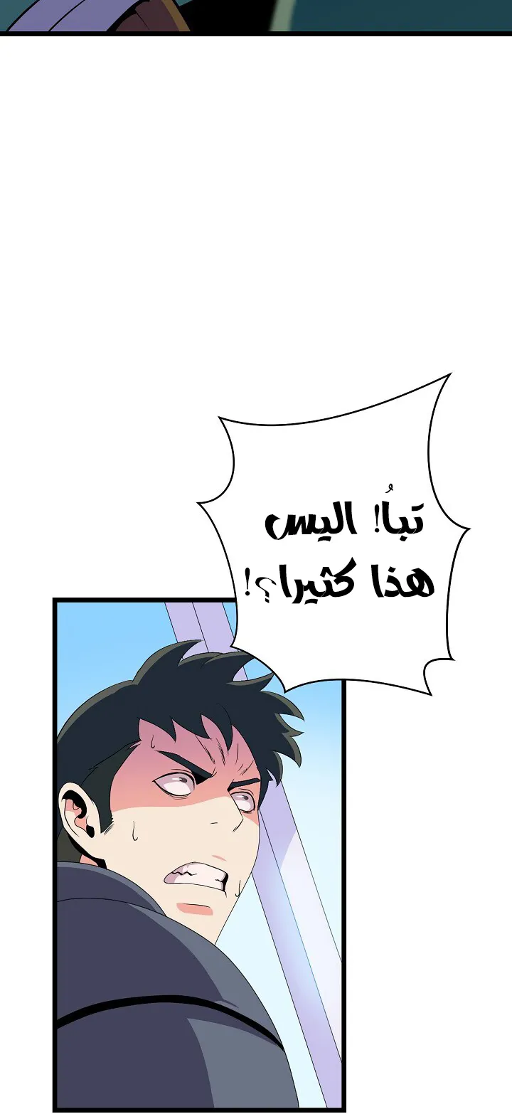الصفحة 55 من 91