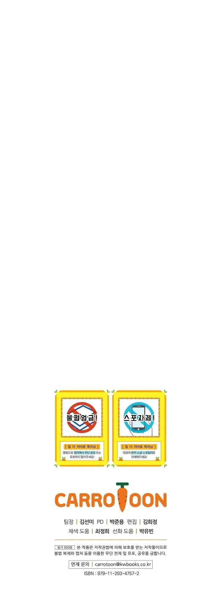 الصفحة 91 من 91