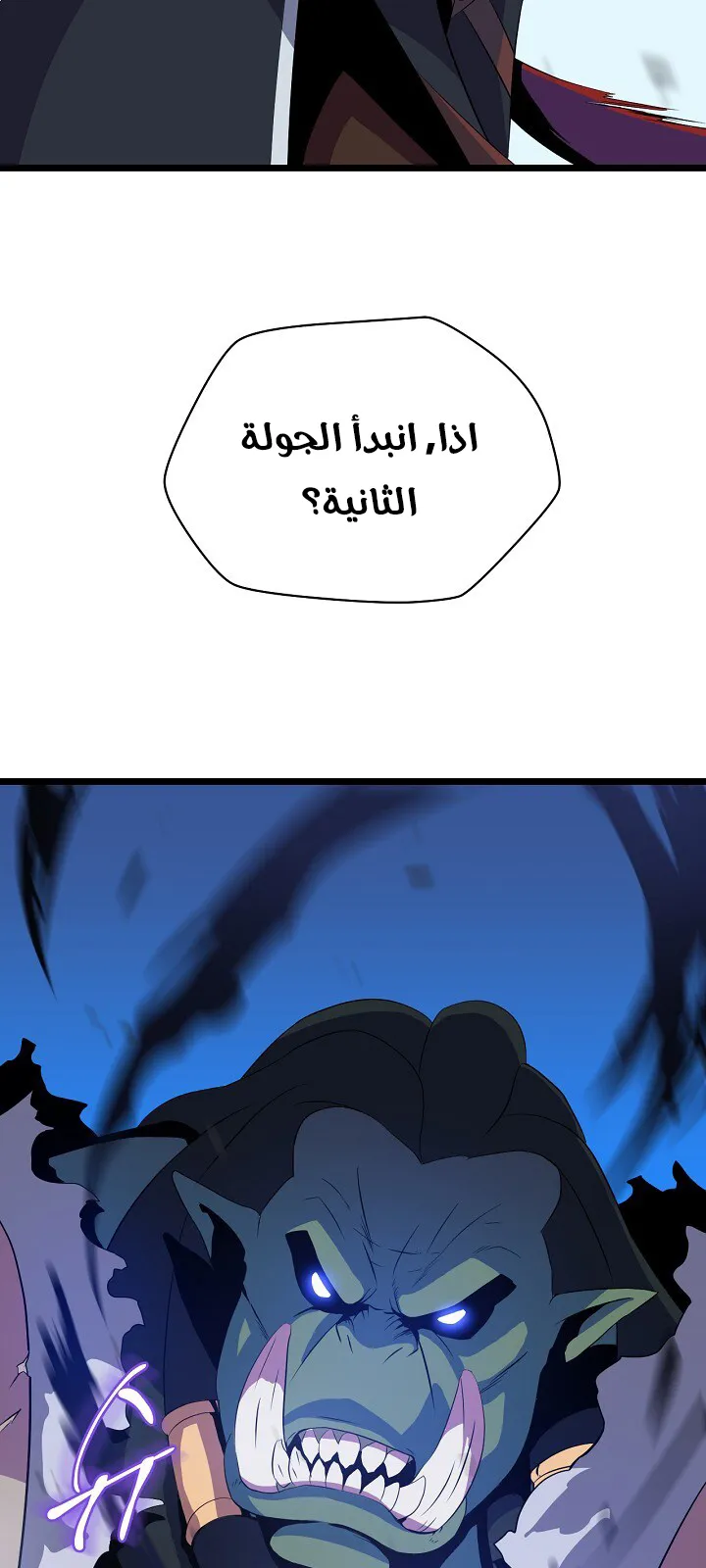 الصفحة 71 من 91