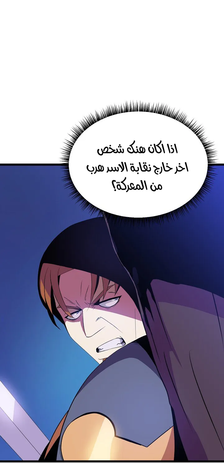 الصفحة 15 من 91