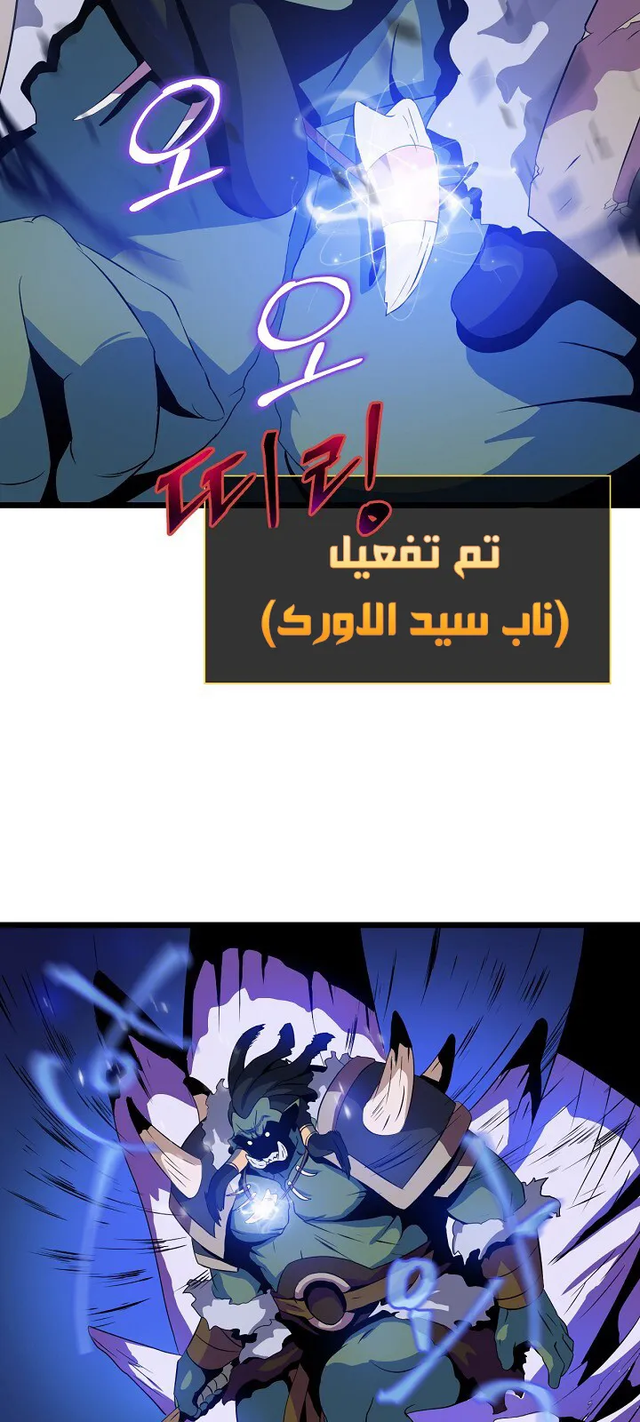 الصفحة 72 من 91