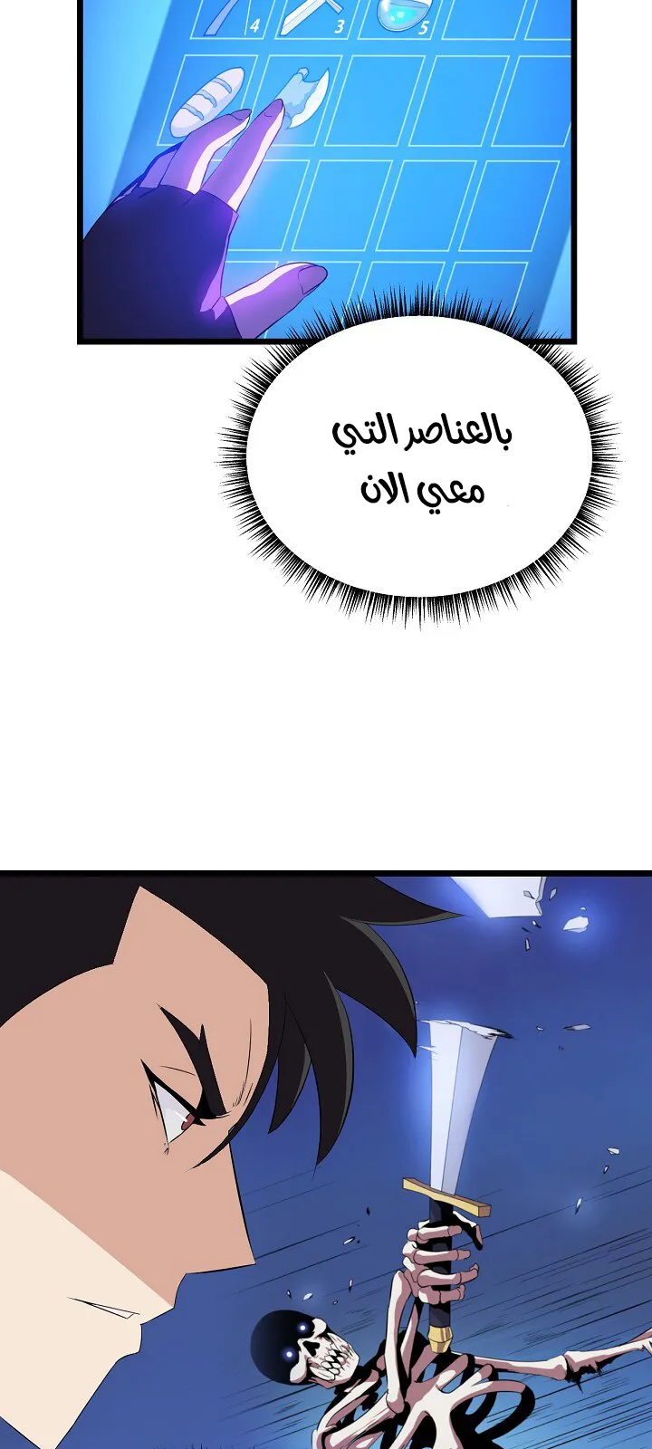 الصفحة 64 من 91