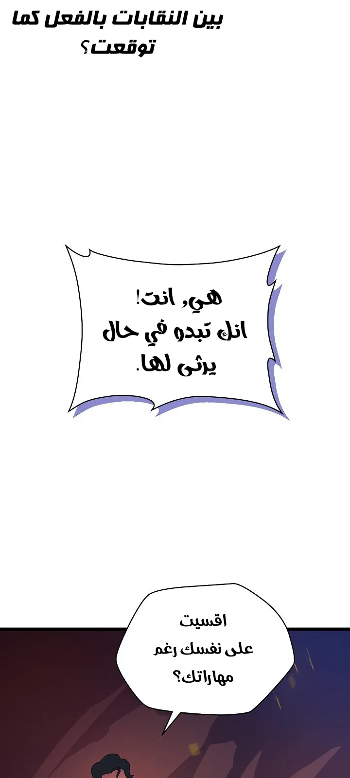 الصفحة 38 من 91