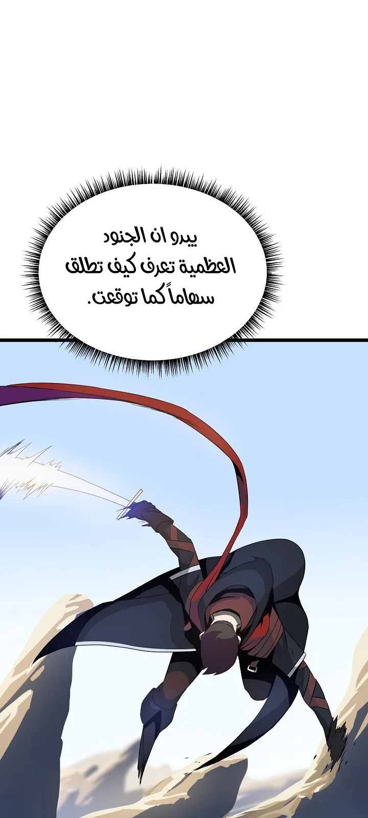 الصفحة 88 من 91