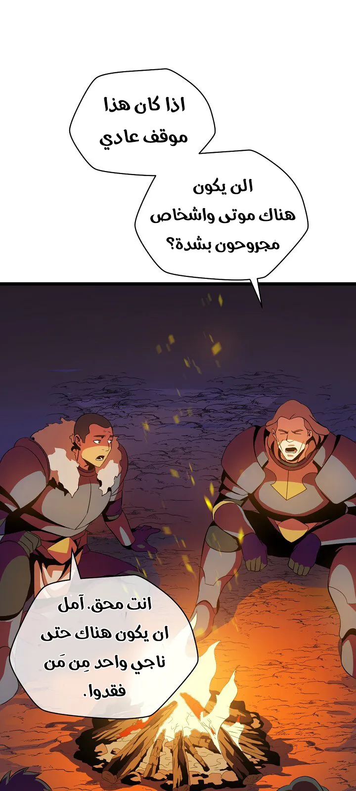 الصفحة 46 من 91