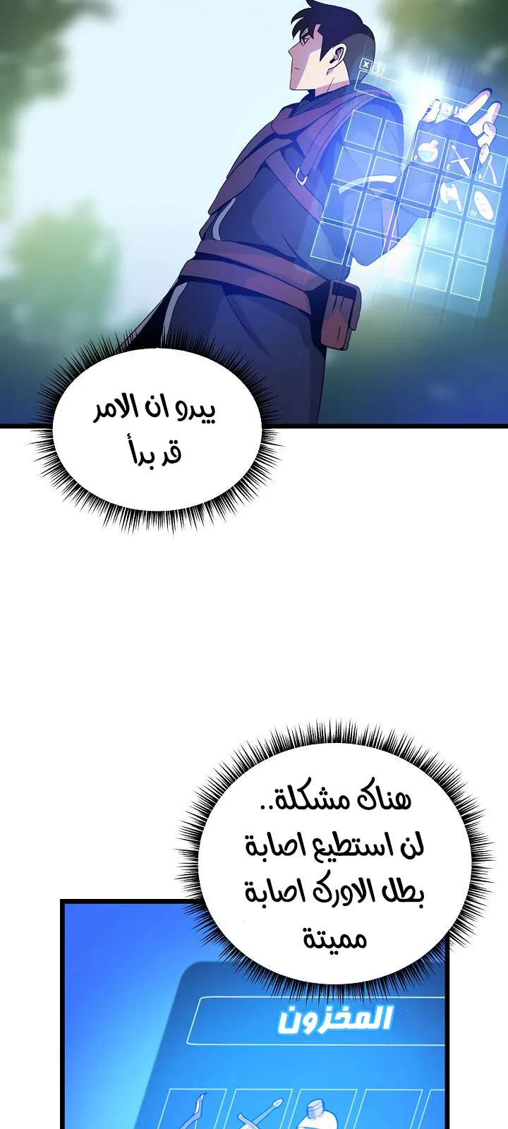 الصفحة 63 من 91