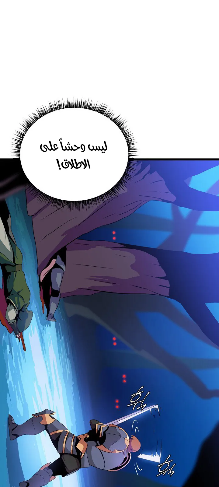 الصفحة 25 من 91