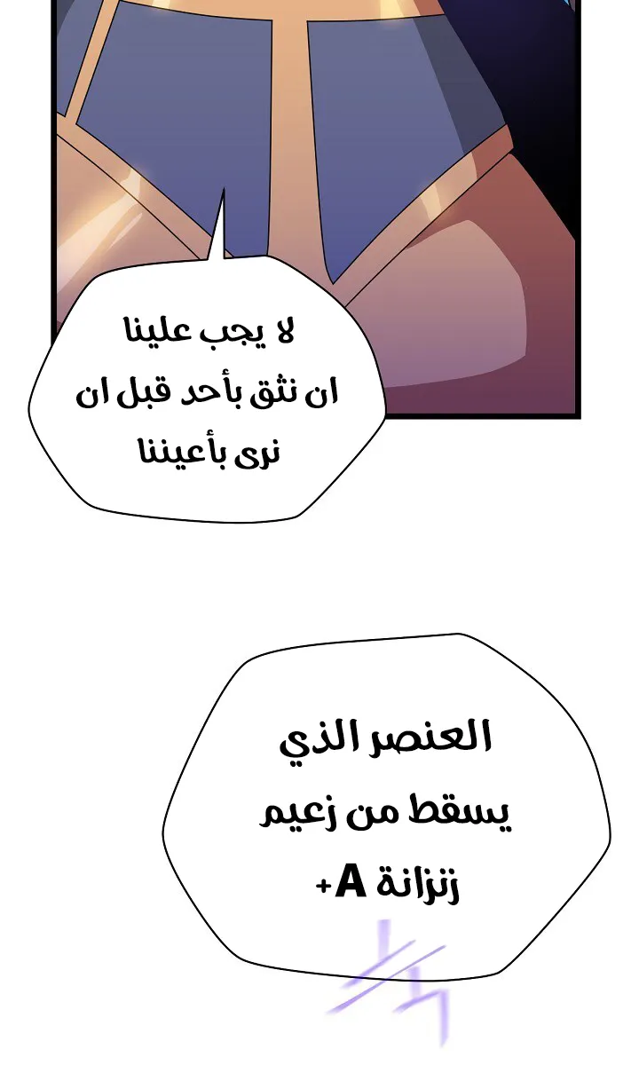 الصفحة 18 من 91