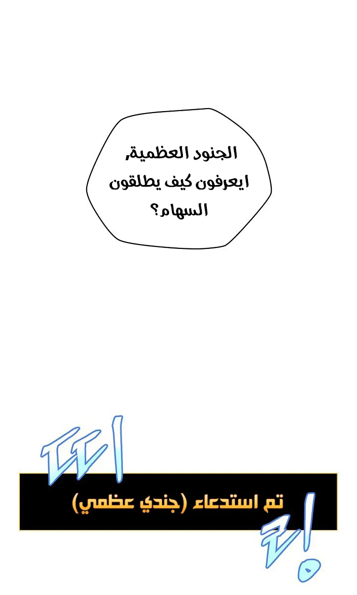 الصفحة 67 من 91