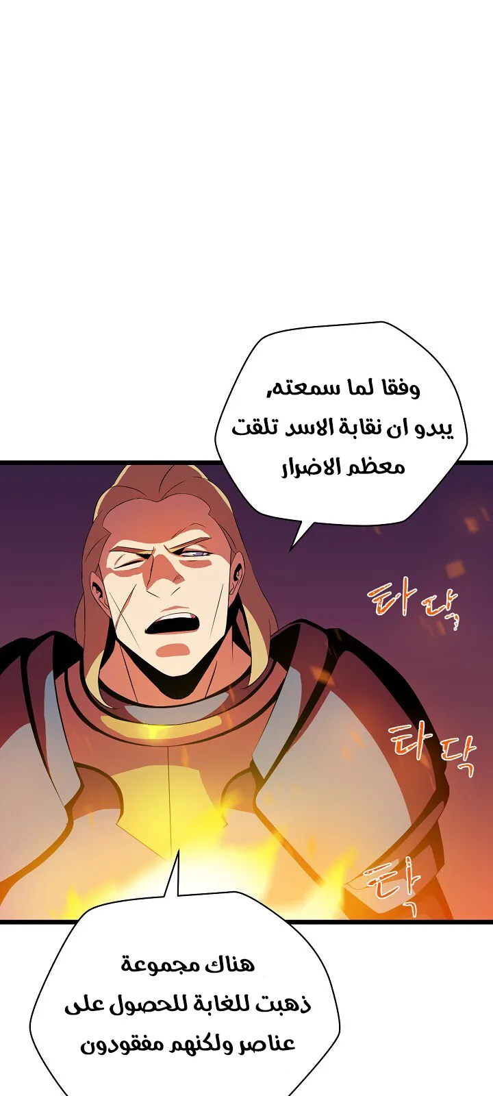 الصفحة 41 من 91