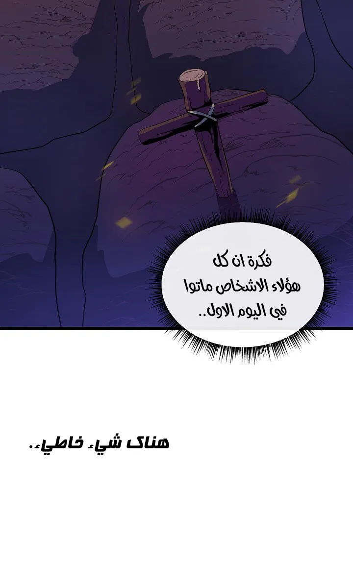 الصفحة 36 من 91