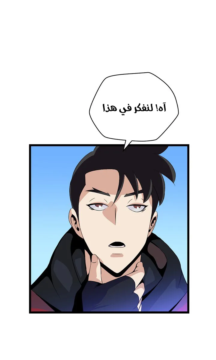 الصفحة 66 من 91