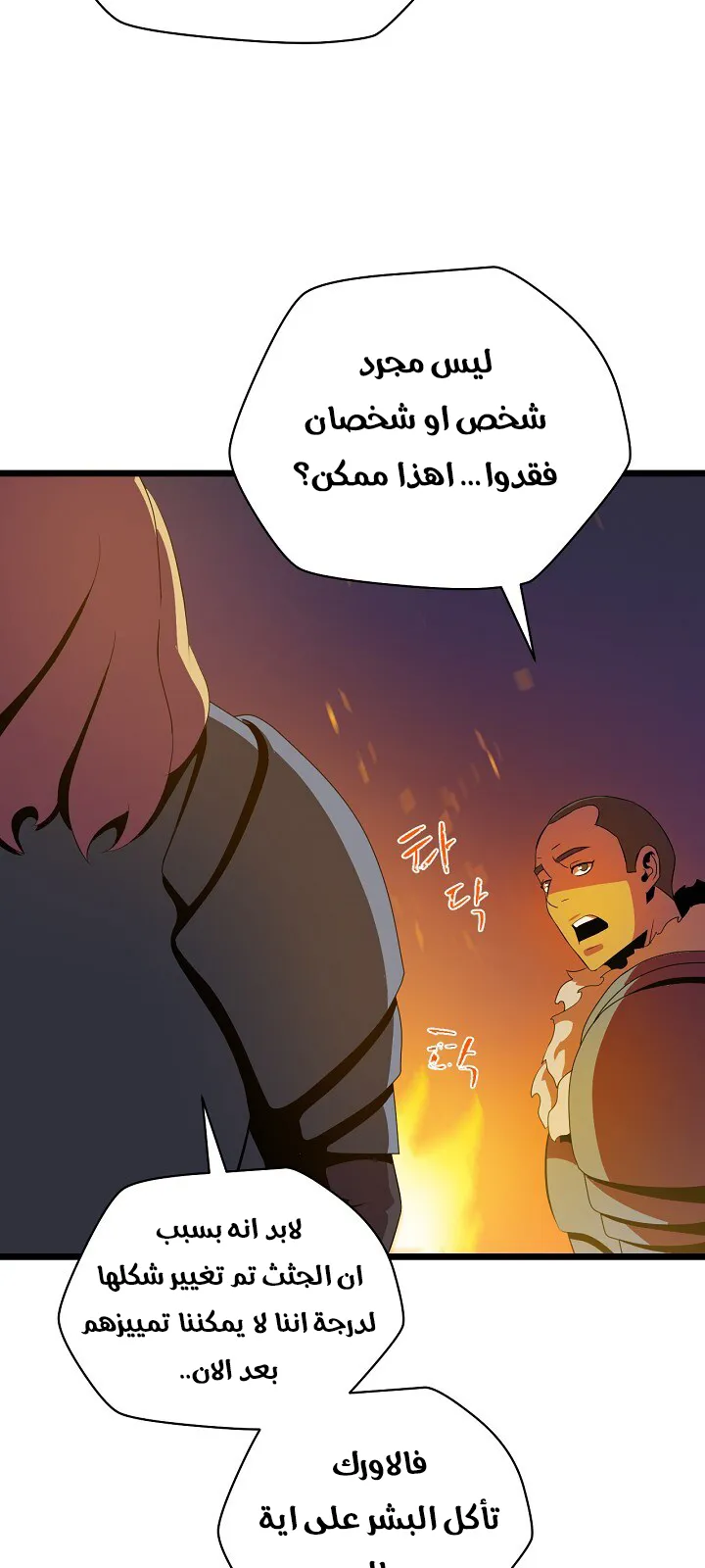 الصفحة 42 من 91