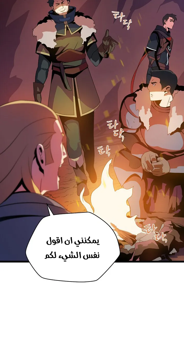الصفحة 39 من 91