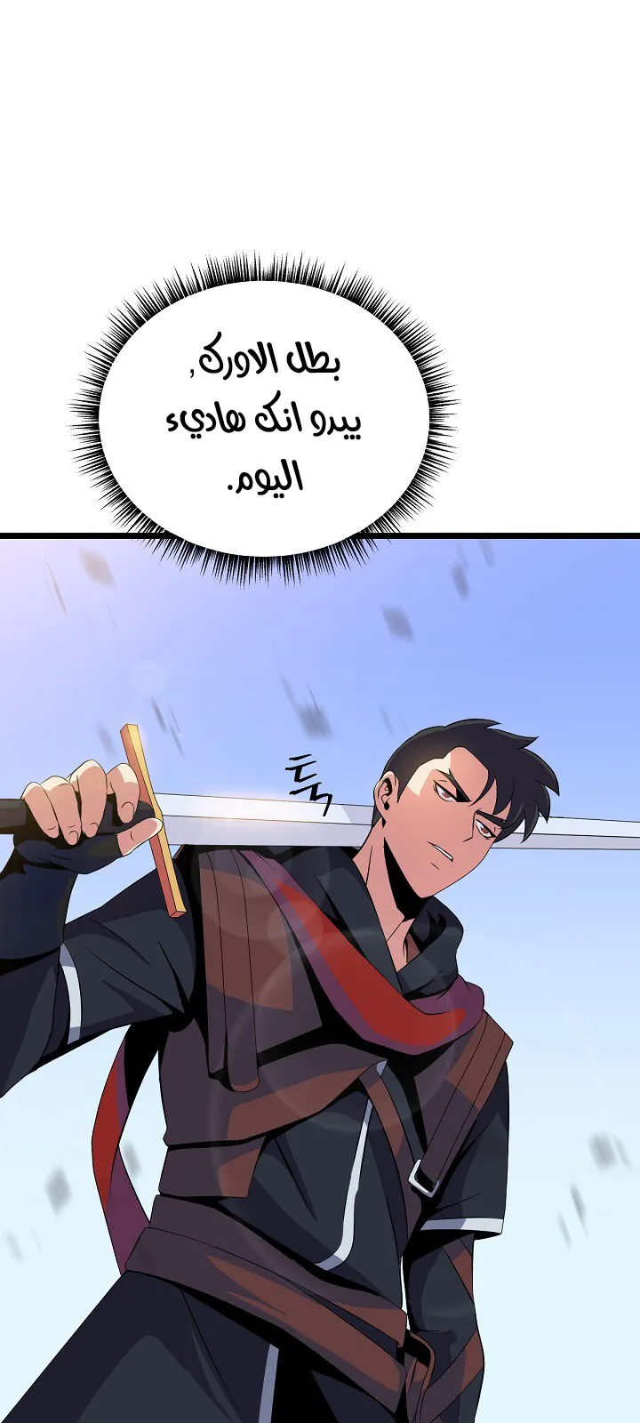 الصفحة 70 من 91
