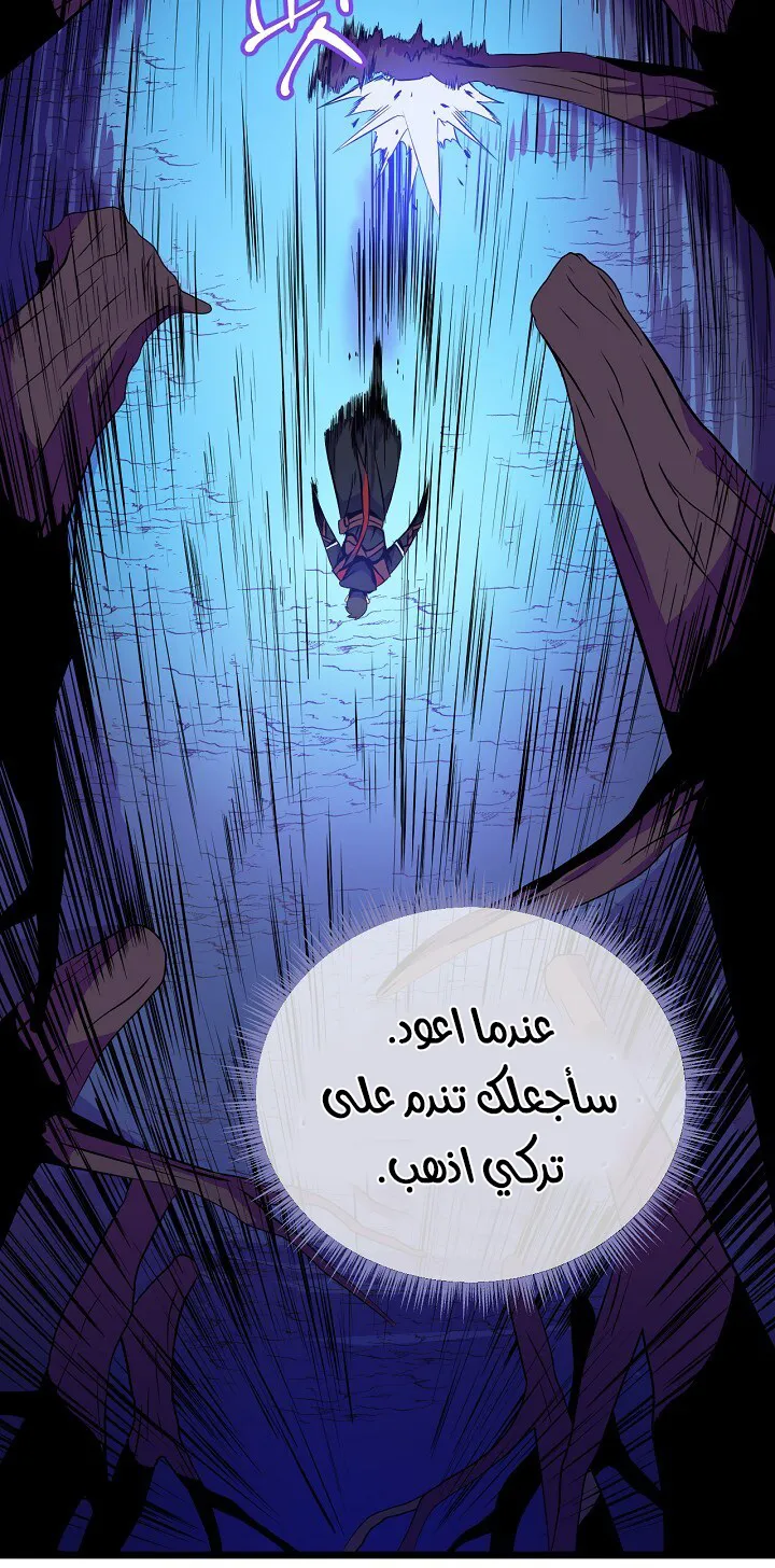الصفحة 12 من 91