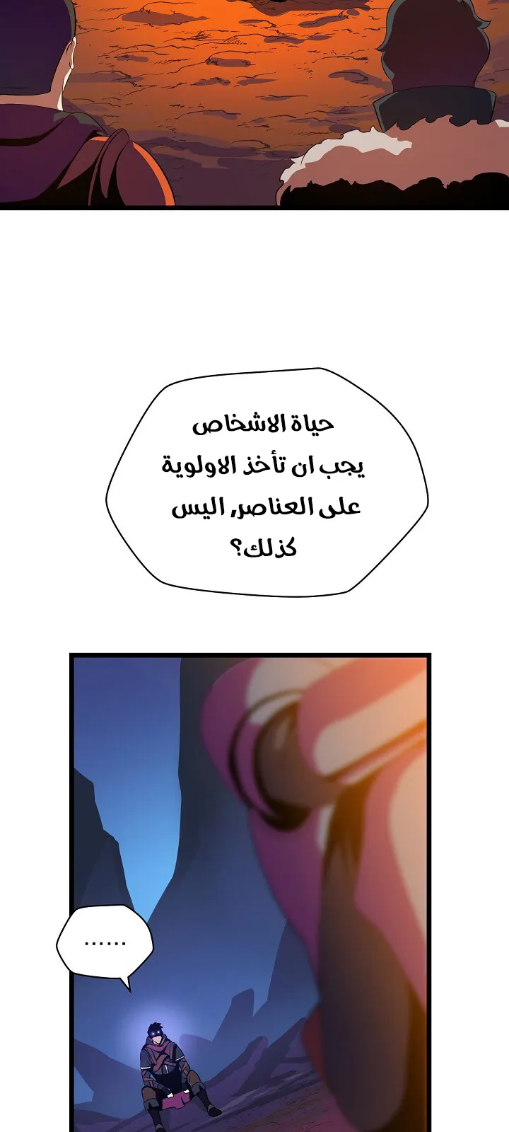 الصفحة 47 من 91