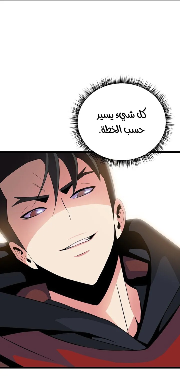 الصفحة 90 من 91