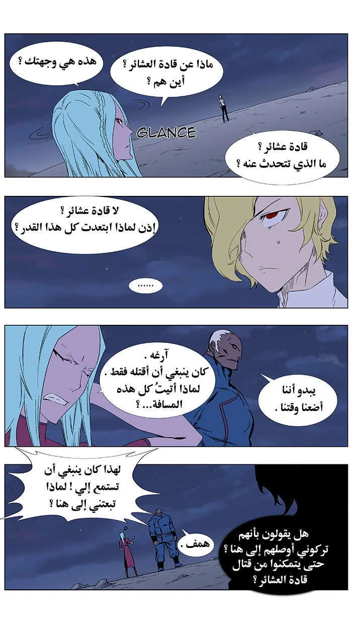 الصفحة 3 من 24