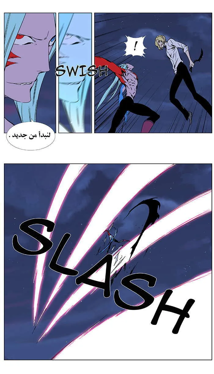 الصفحة 12 من 24