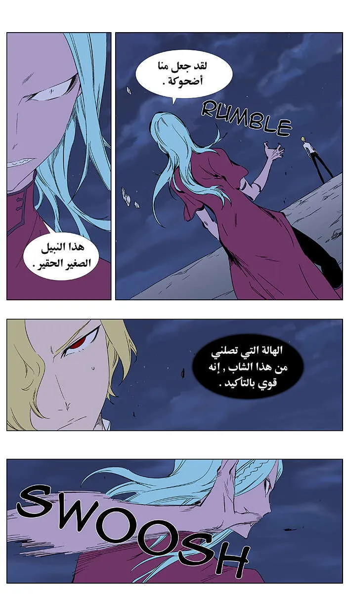الصفحة 4 من 24