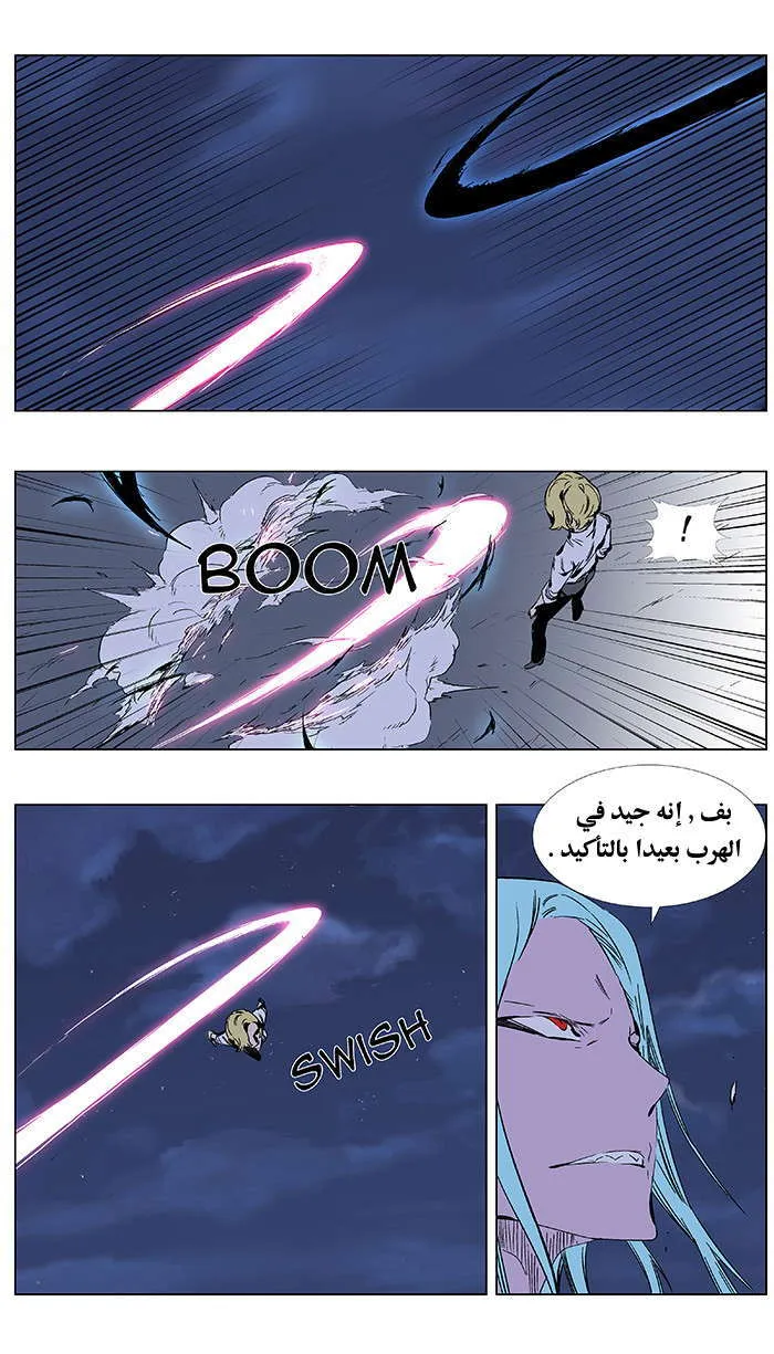 الصفحة 6 من 24