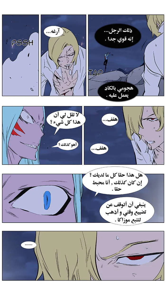 الصفحة 21 من 24