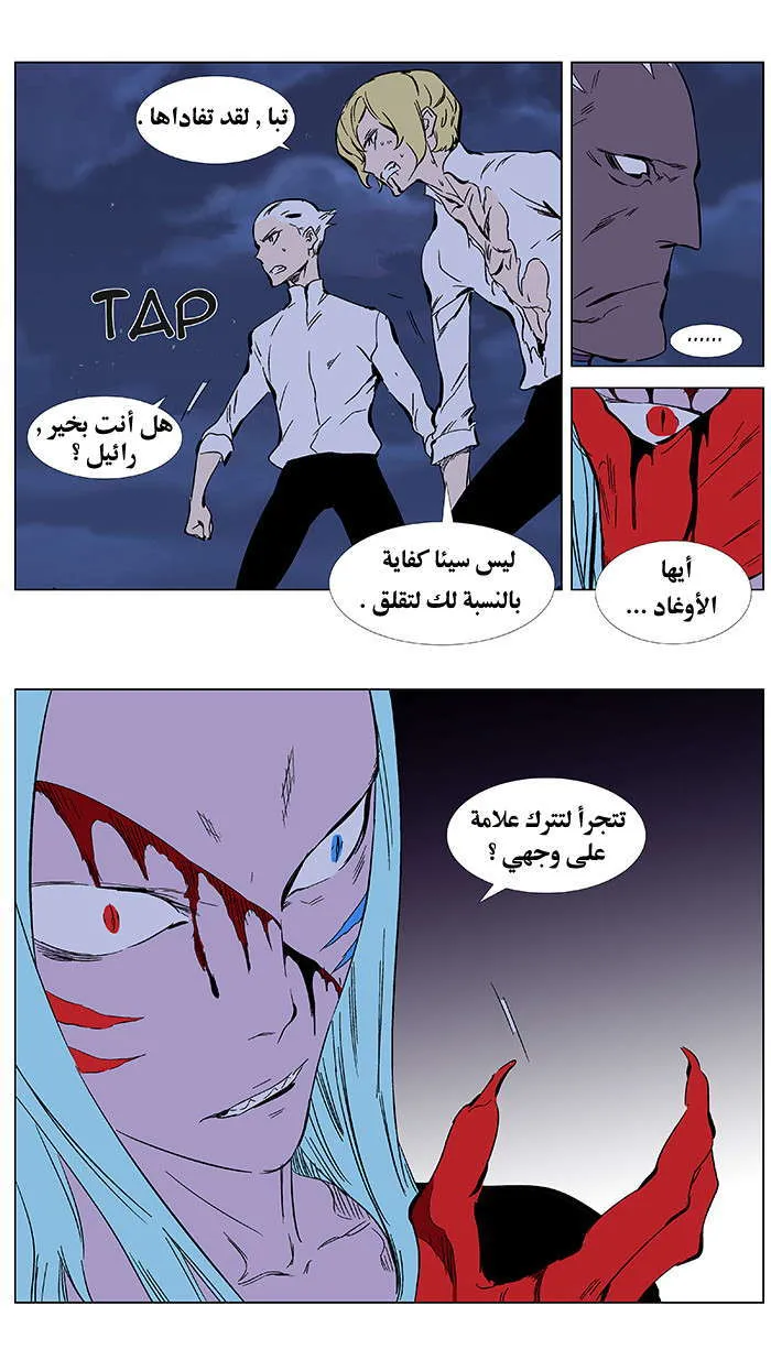 الصفحة 24 من 24