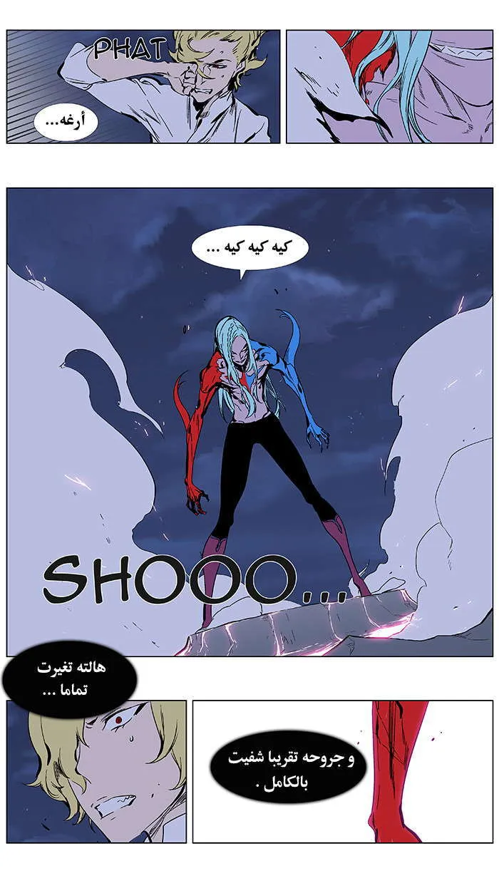 الصفحة 11 من 24