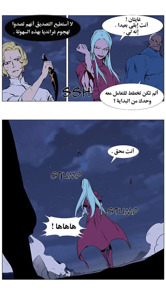 الصفحة 9 من 24