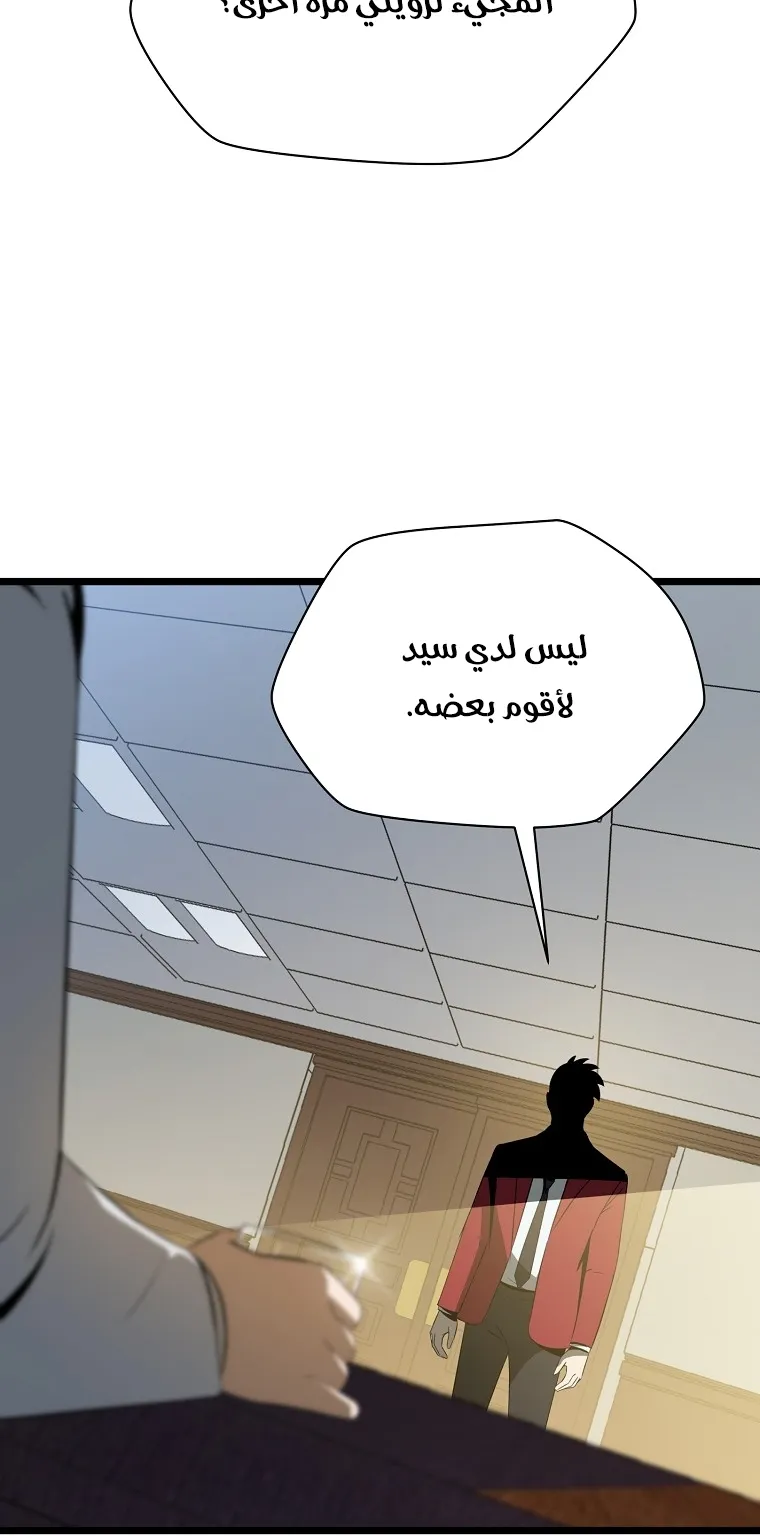 الصفحة 7 من 99