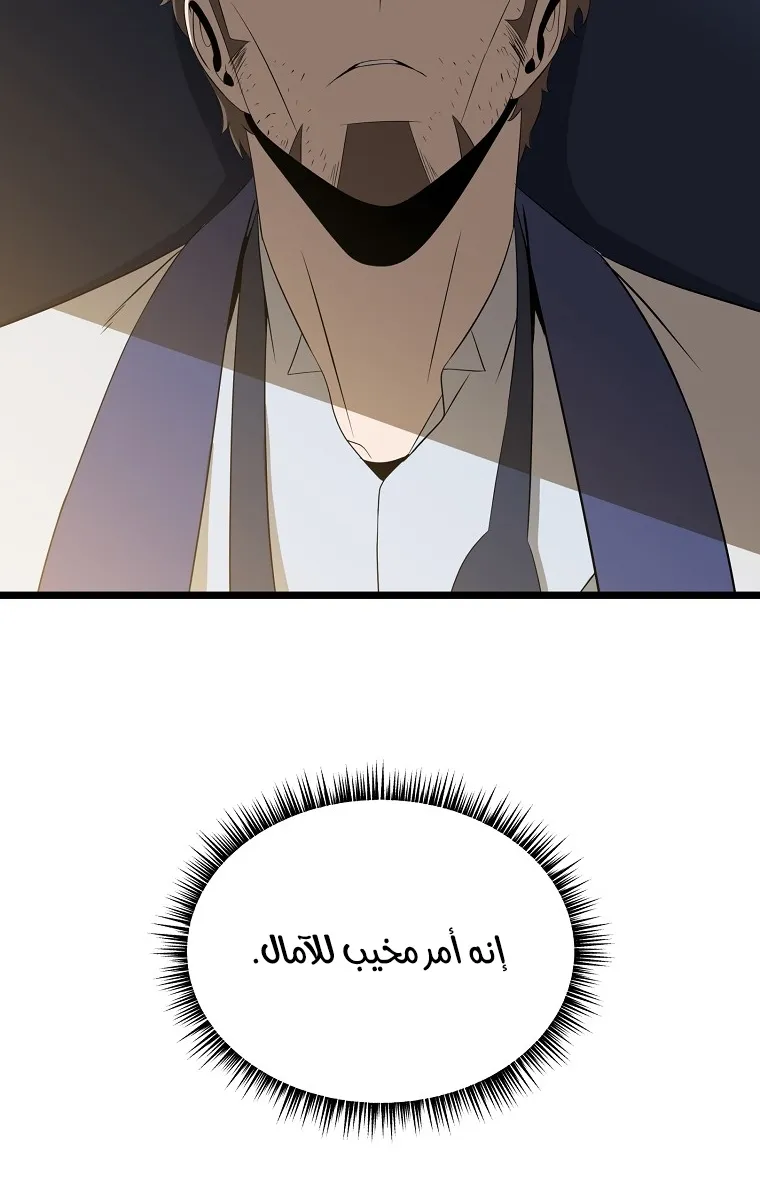 الصفحة 41 من 99