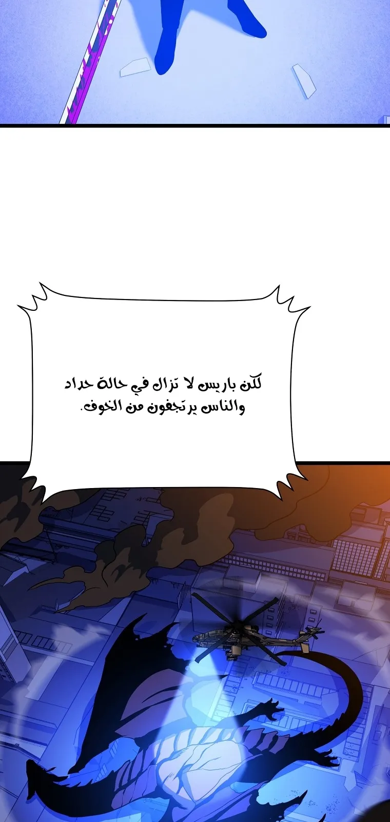 الصفحة 60 من 99