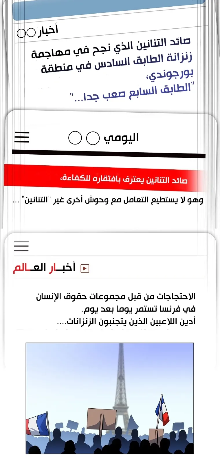 الصفحة 62 من 99
