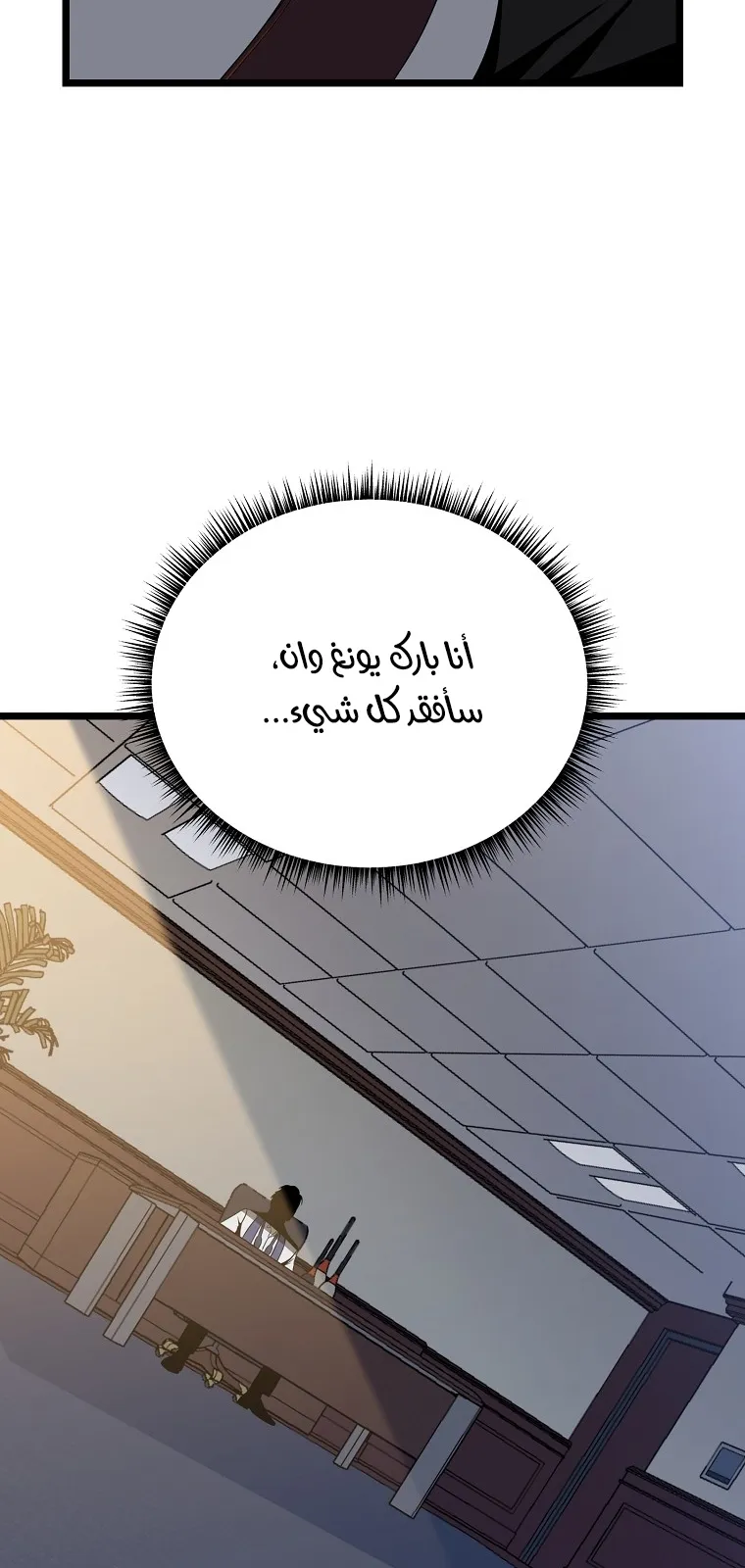 الصفحة 37 من 99