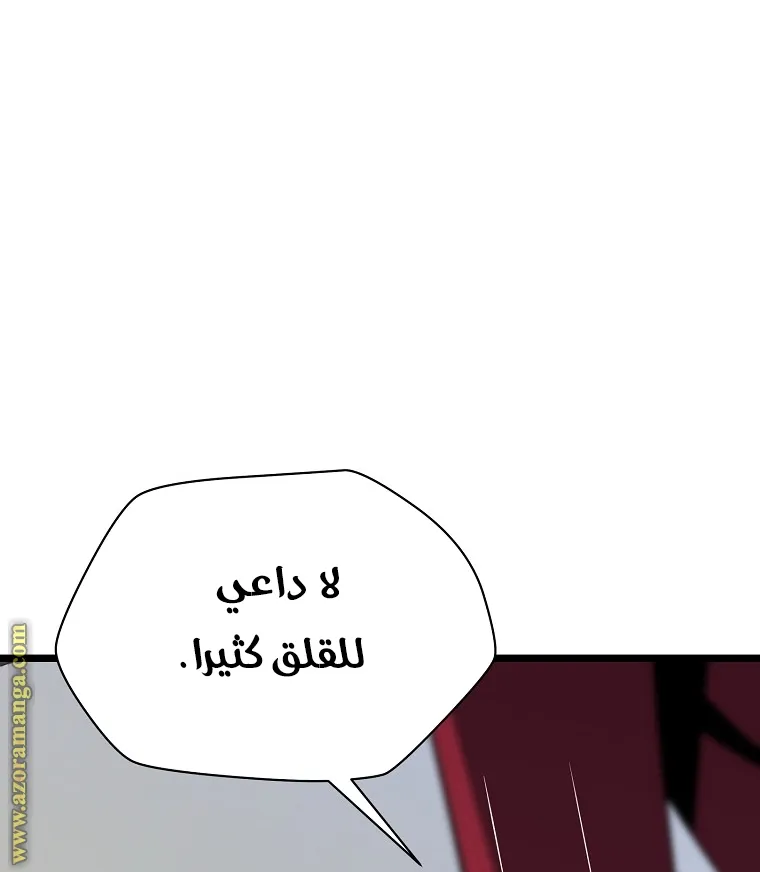 الصفحة 12 من 99