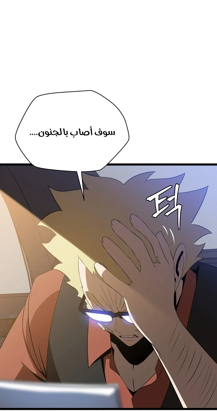 الصفحة 63 من 99