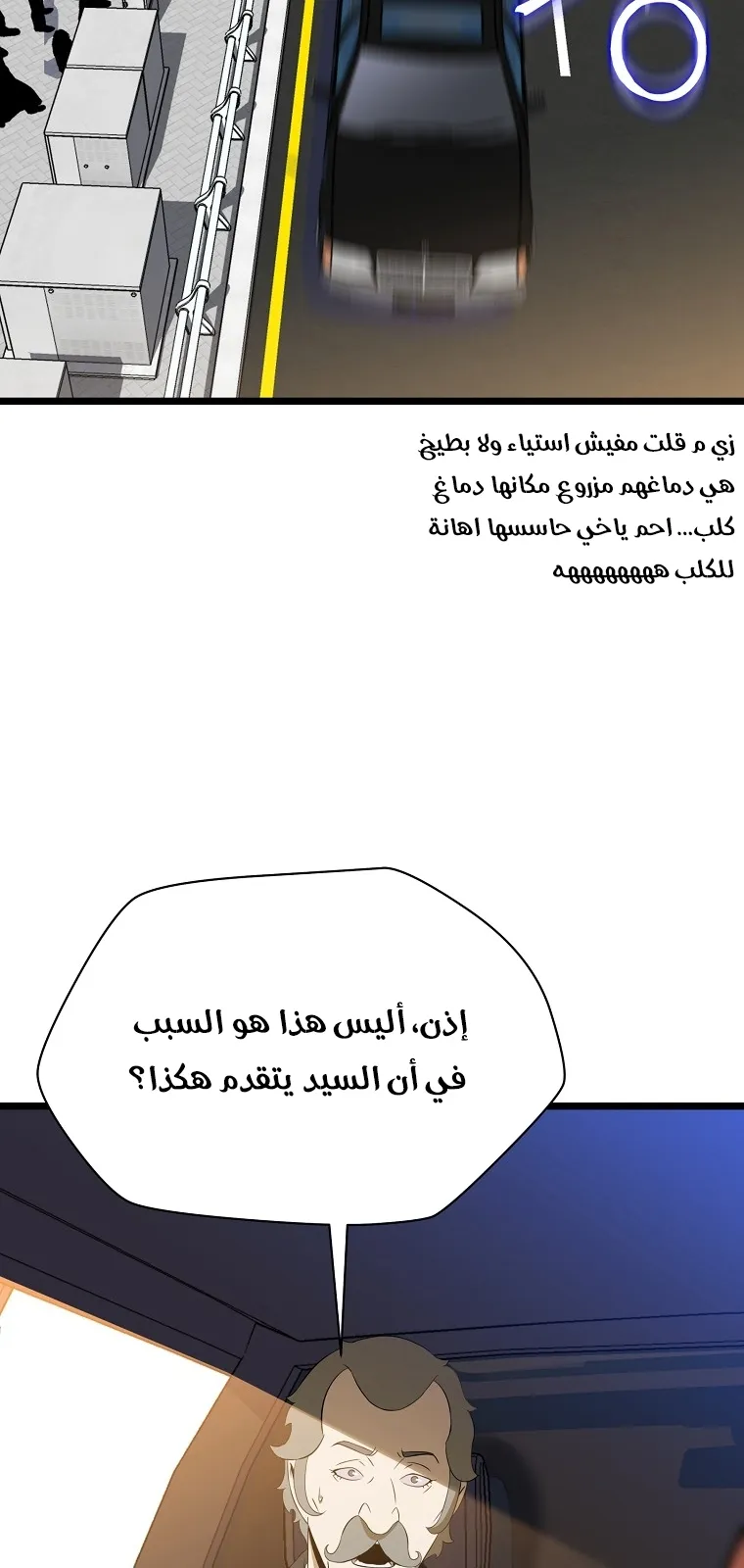 الصفحة 74 من 99