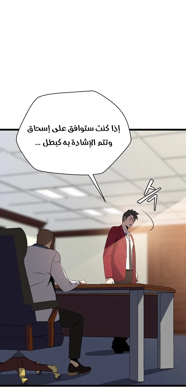 الصفحة 30 من 99