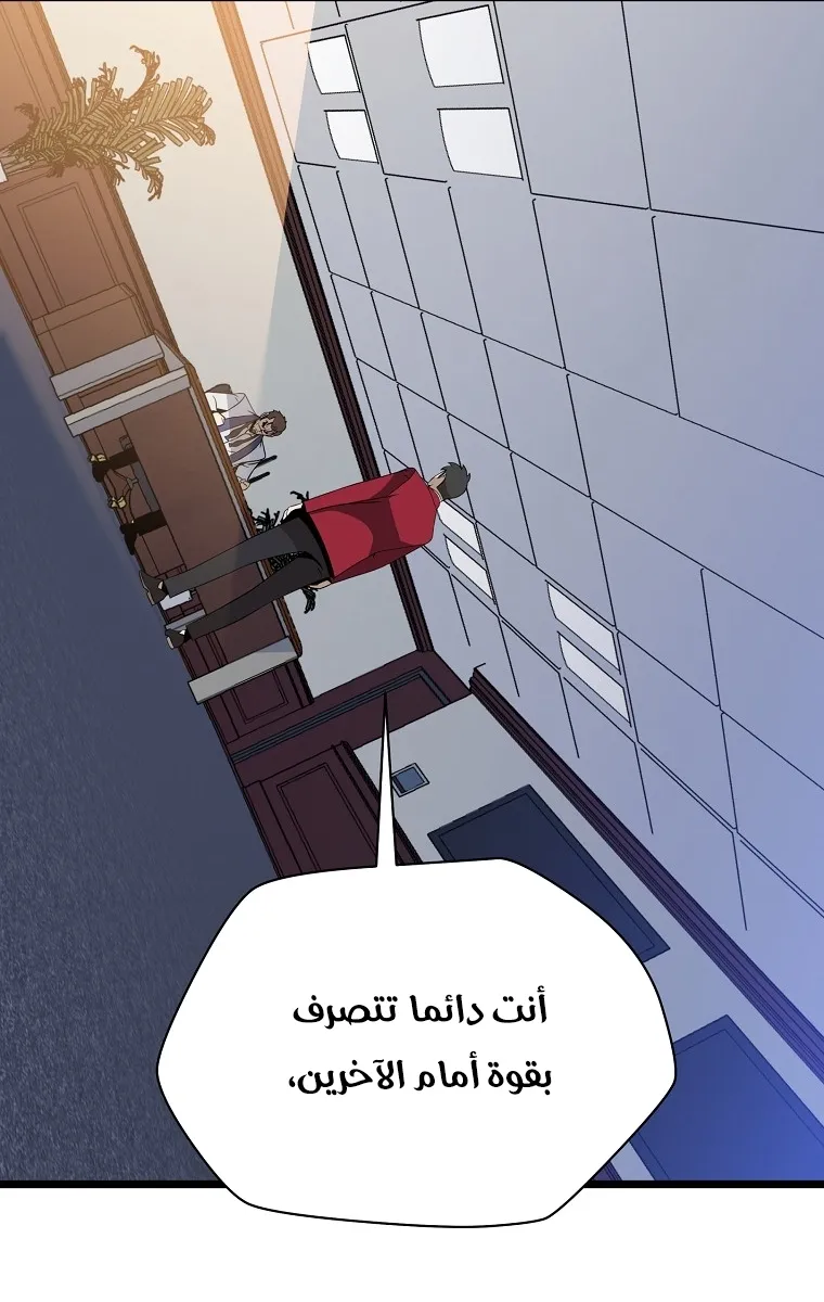 الصفحة 25 من 99