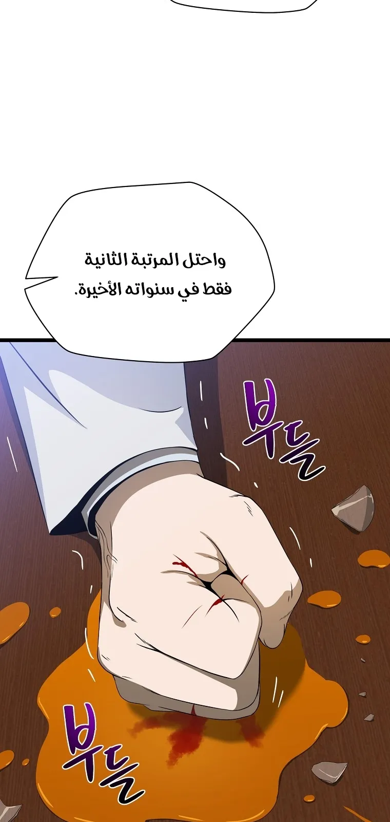 الصفحة 23 من 99
